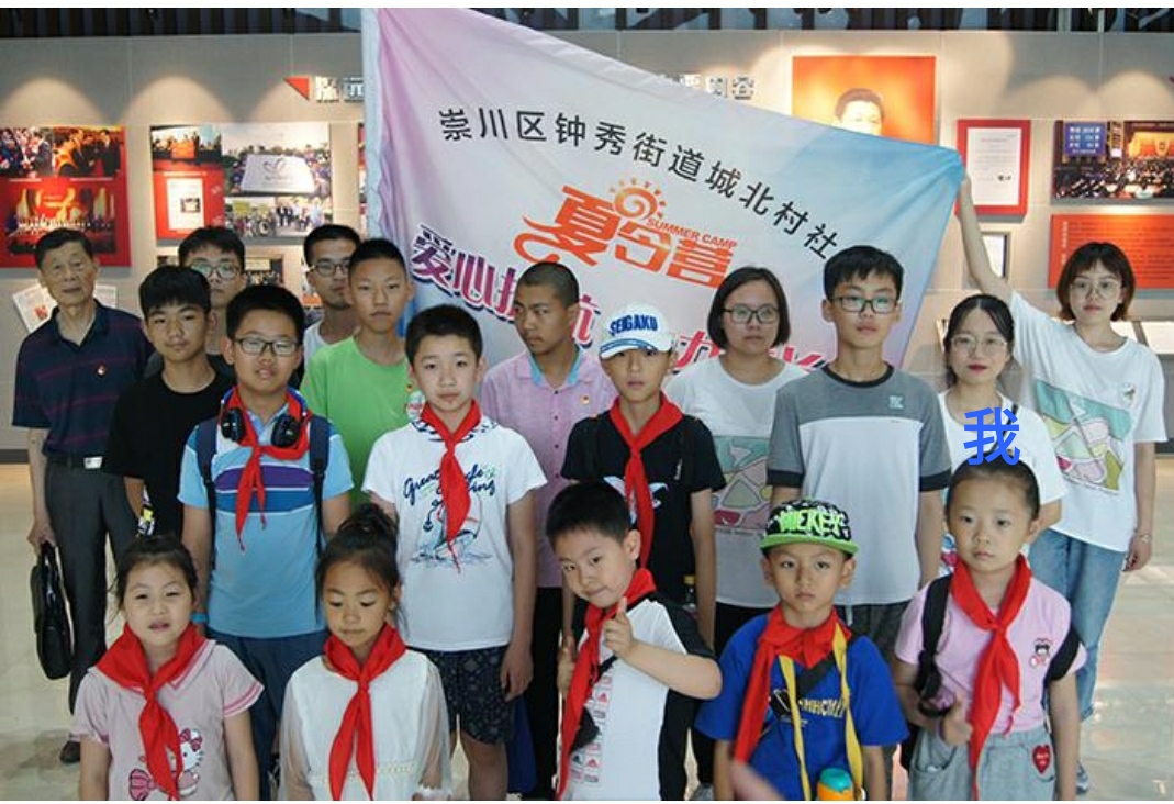 暑期实践.jpg 暑期实践.jpg