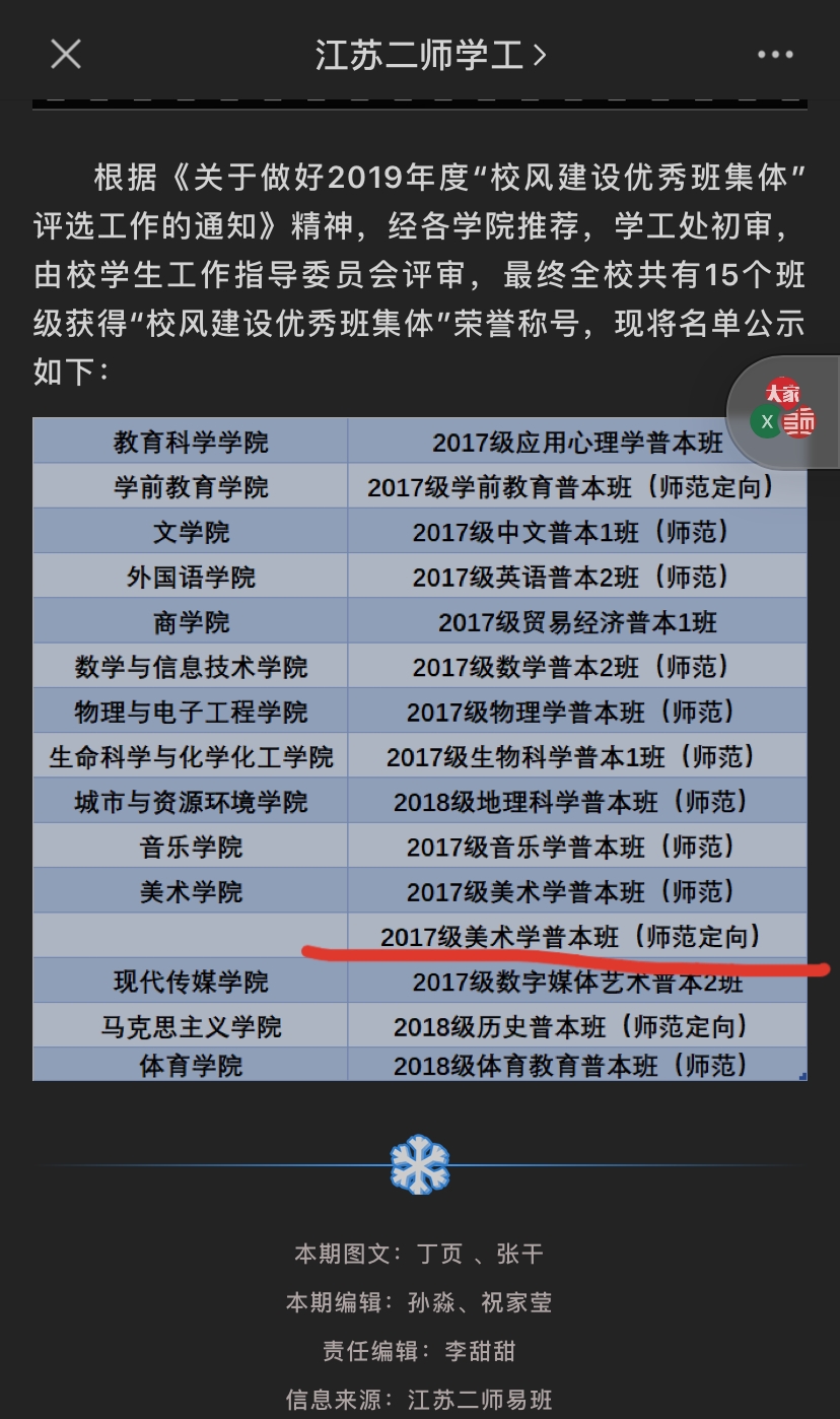 E44C9F0CDFCF59DE68329E5A8C45EC64.png E44C9F0CDFCF59DE68329E5A8C45EC64.png