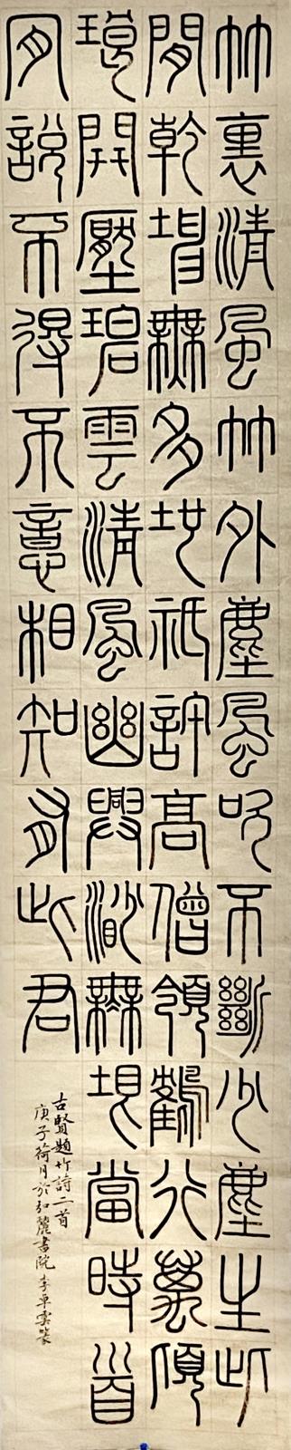 ADFC8970-33D2-4E8E-A0E6-CAEF6216F24E.jpeg ADFC8970-33D2-4E8E-A0E6-CAEF6216F24E.jpeg