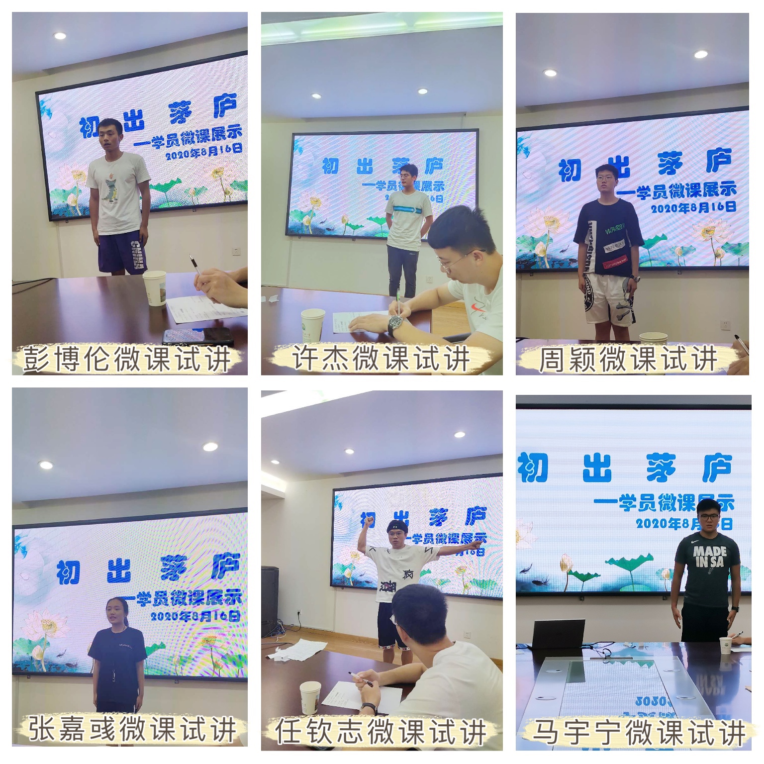 试讲.jpg 试讲.jpg