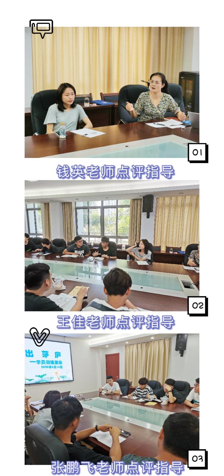 点评.jpg 点评.jpg