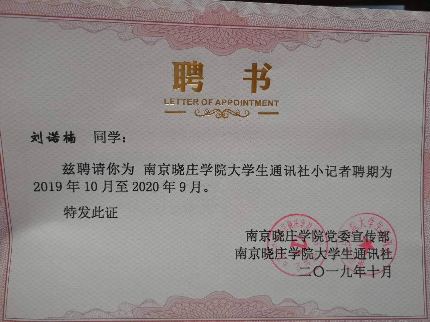 微信图片_20200819182013.jpg 微信图片_20200819182013.jpg