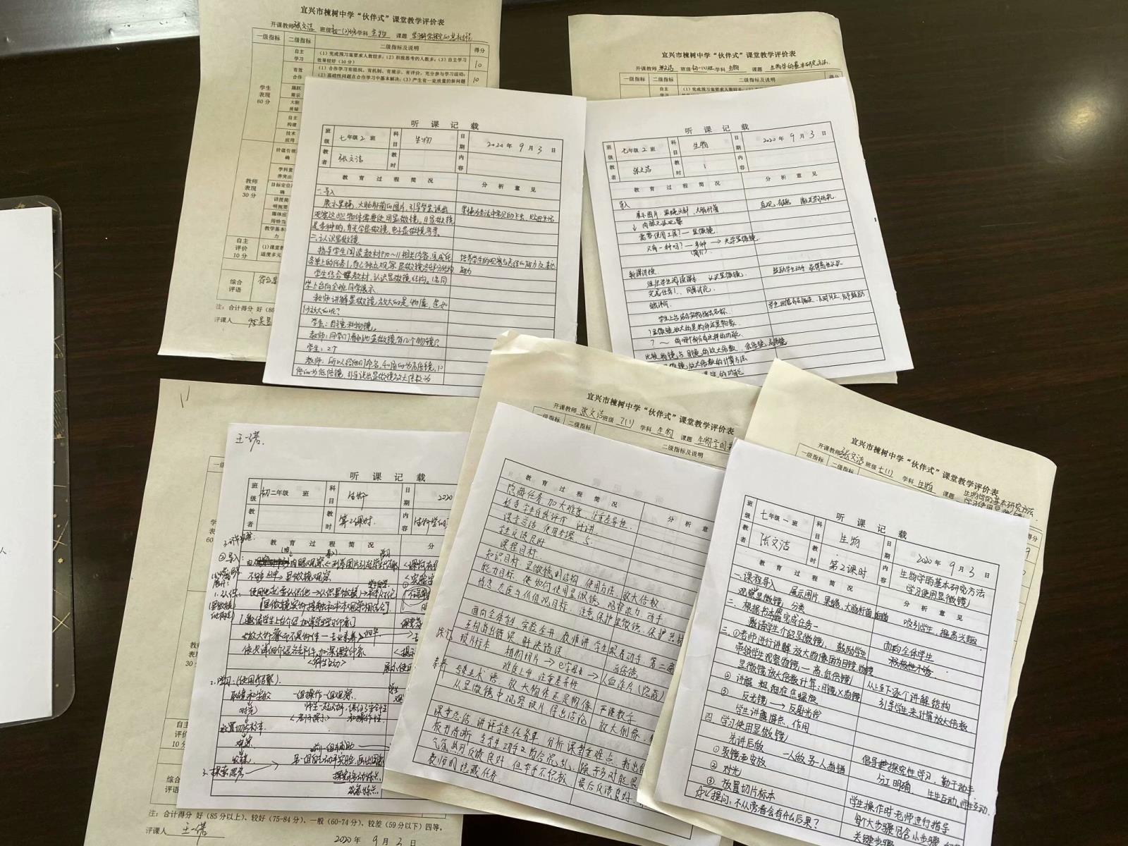 QQ图片20200905130628.jpg QQ图片20200905130628.jpg