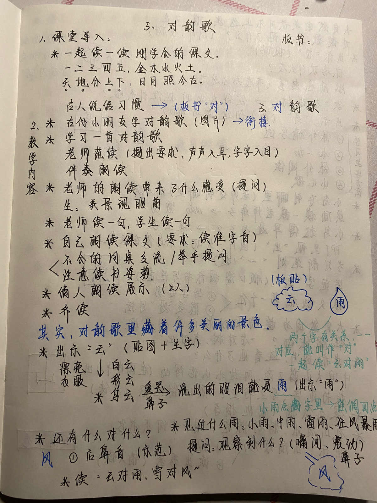 第一页.jpg 第一页.jpg