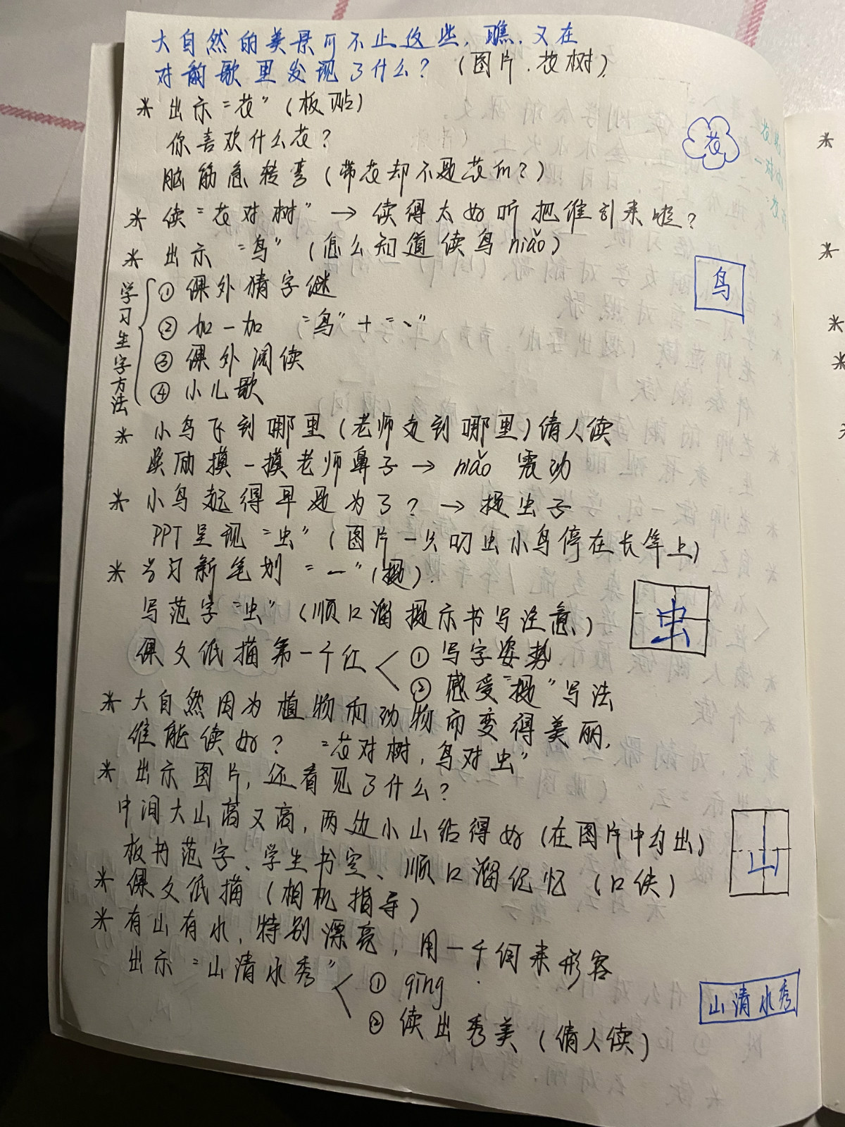 第二页.jpg 第二页.jpg