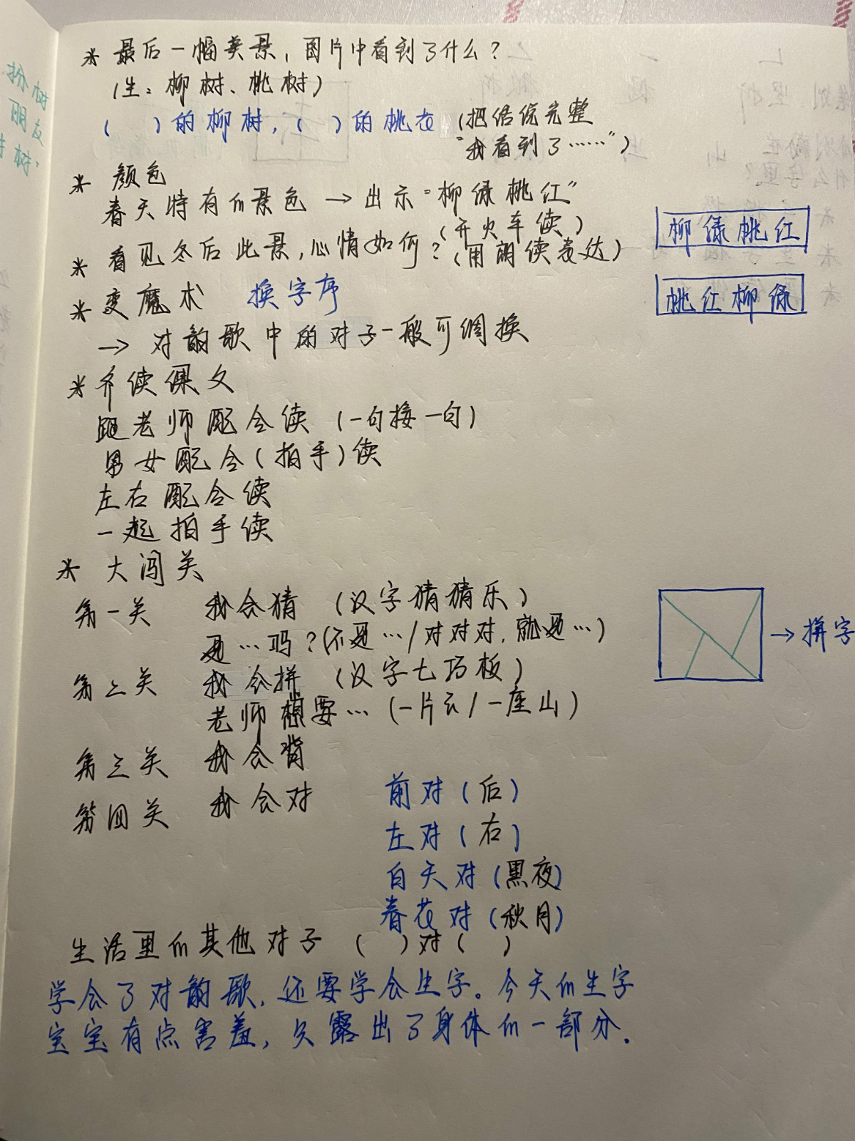 第三页.jpg 第三页.jpg