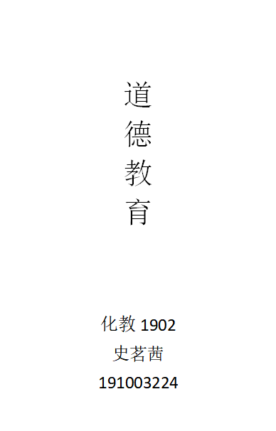 屏幕截图 2020-12-21 213023.png