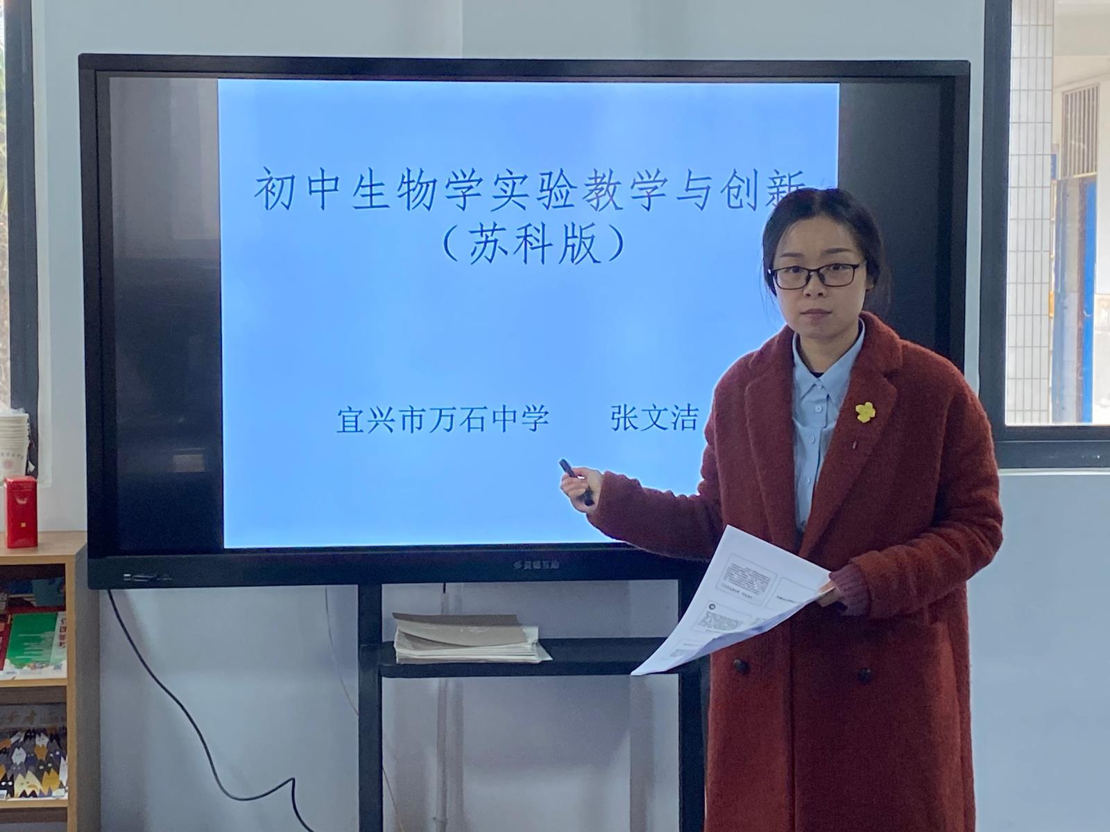 实验教学创新.jpg 实验教学创新.jpg
