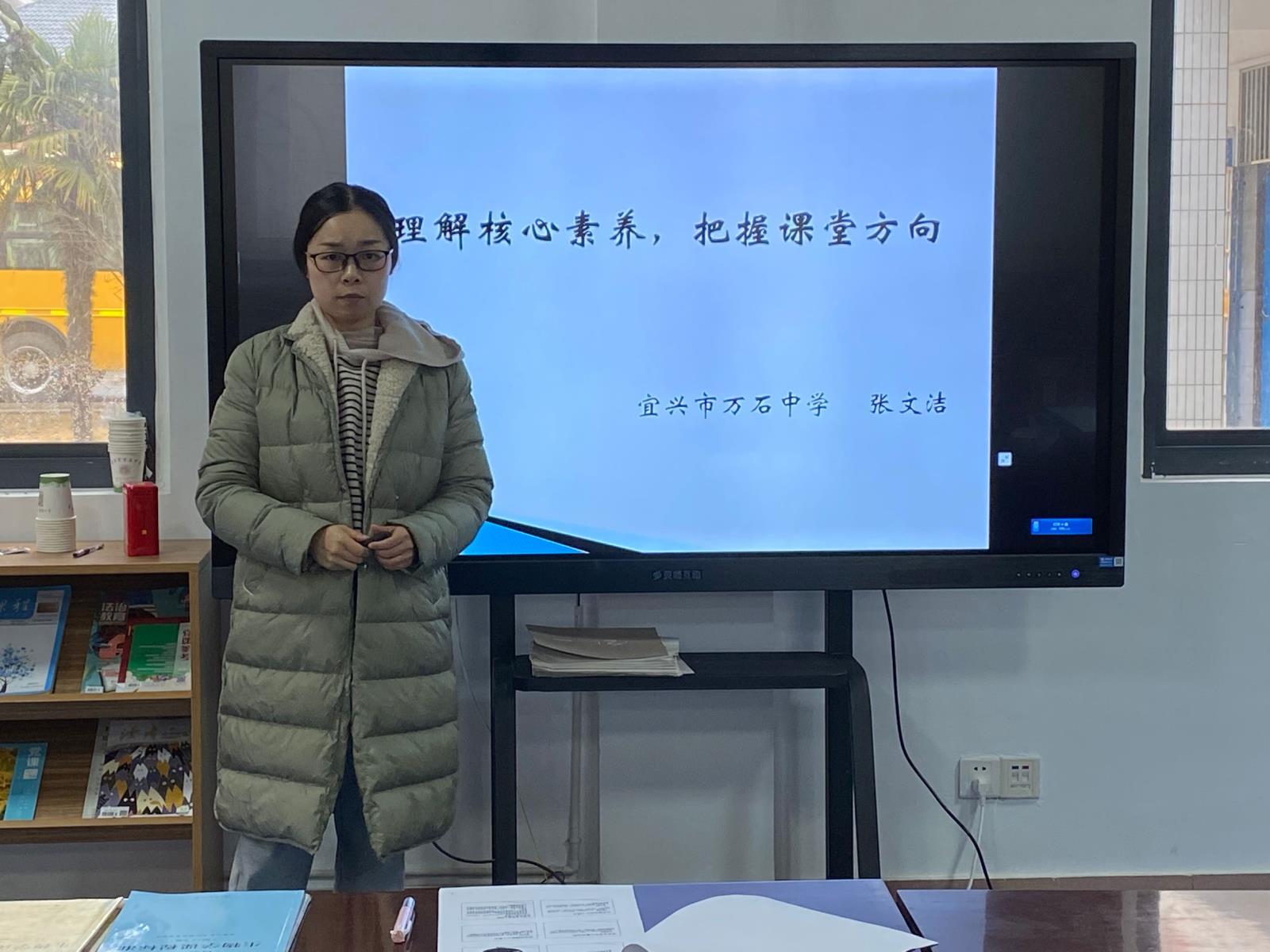 理解核心素养.jpg 理解核心素养.jpg