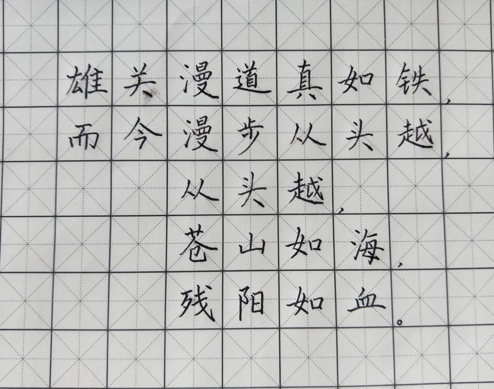 钢笔字(1).jpg