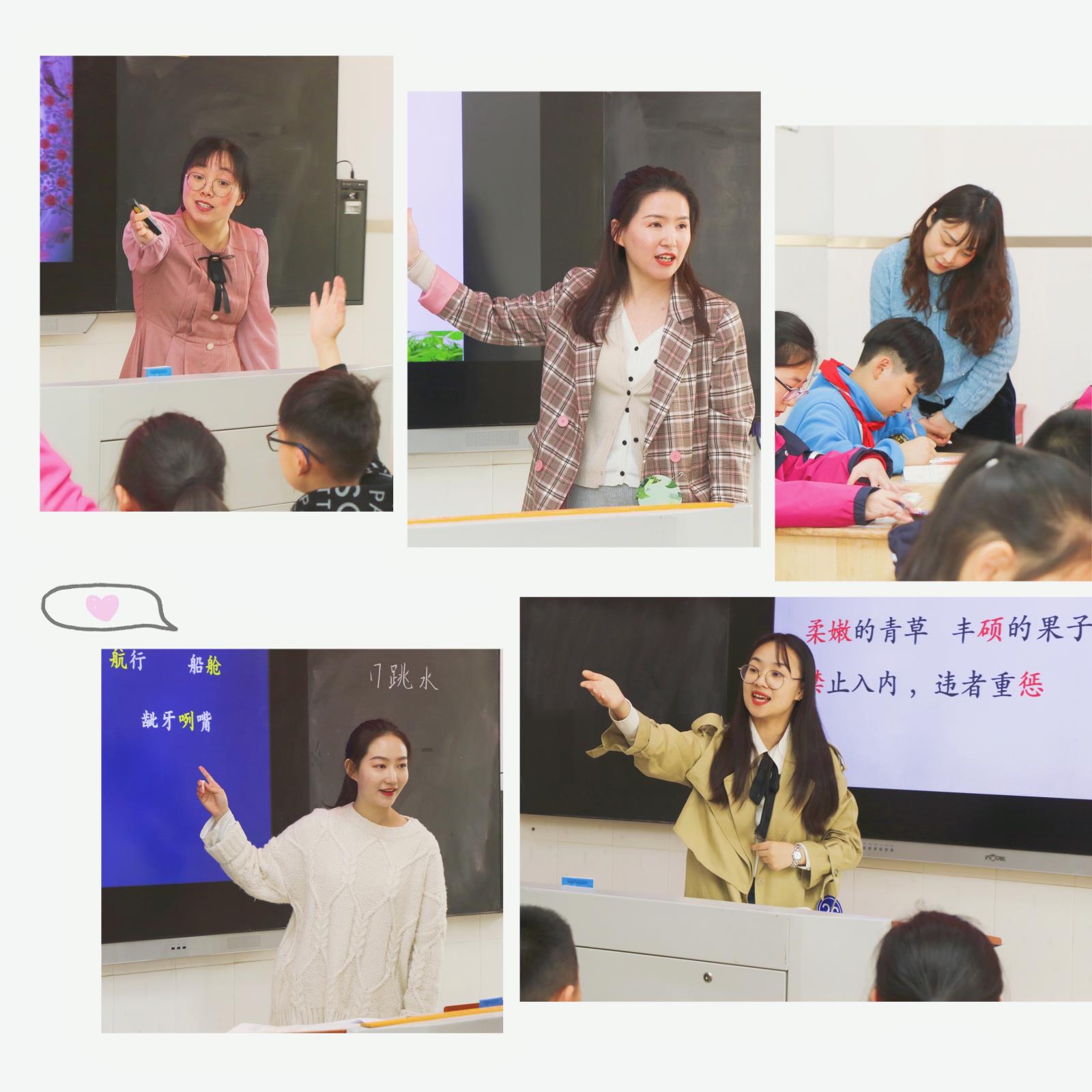 小学语文教师素养大赛 活动照1.jpg