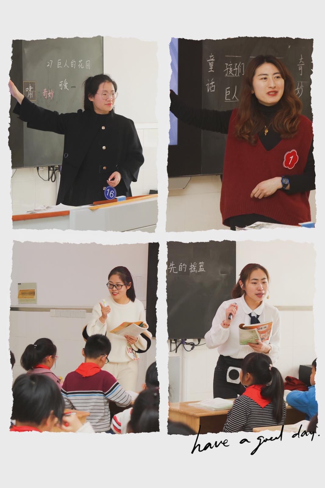 小学语文教师素养大赛 活动照4.jpg