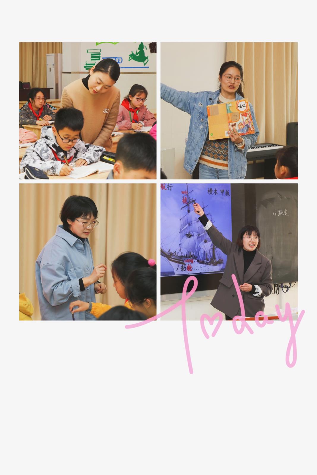 小学语文教师素养大赛 活动照5.jpg