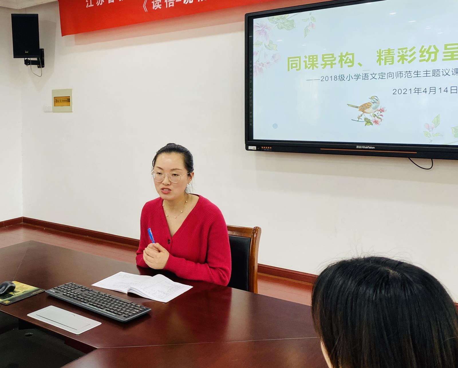 徐亮老师 发言照.jpg