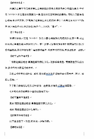 QQ截图20210421200401 [最大宽度 640 最大高度 480].jpg