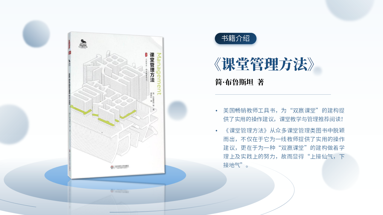 3 王怡雯 学习心得分享_02.png