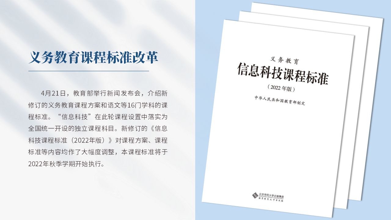 3 王怡雯 学习心得分享_03.png