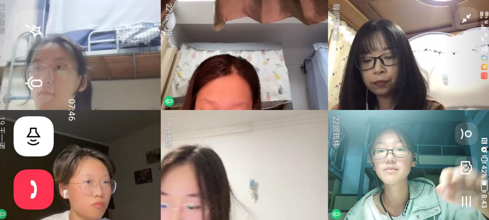 研讨.jpg 研讨.jpg