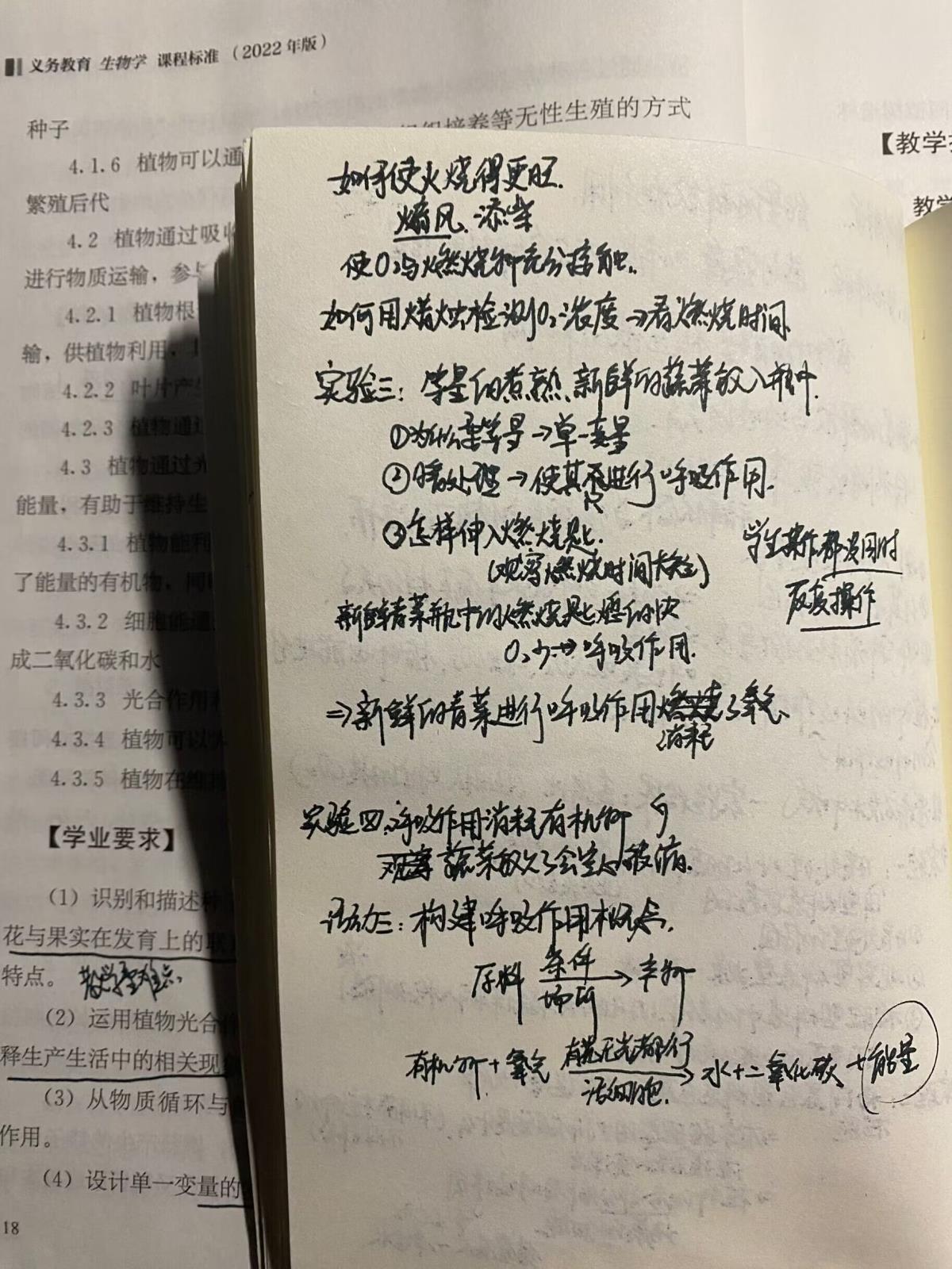 QQ图片20221126204727.jpg QQ图片20221126204727.jpg