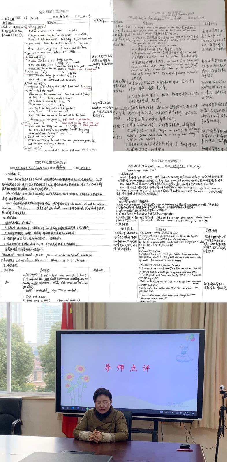 QQ图片20230213232026.jpg QQ图片20230213232026.jpg