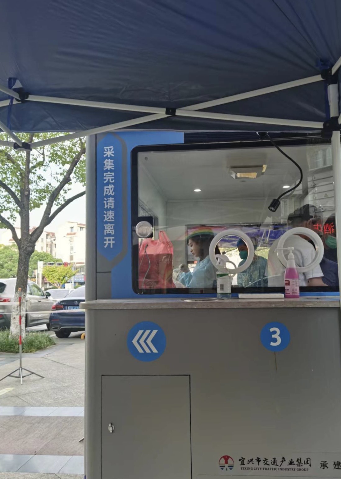 抗疫.jpeg 抗疫.jpeg