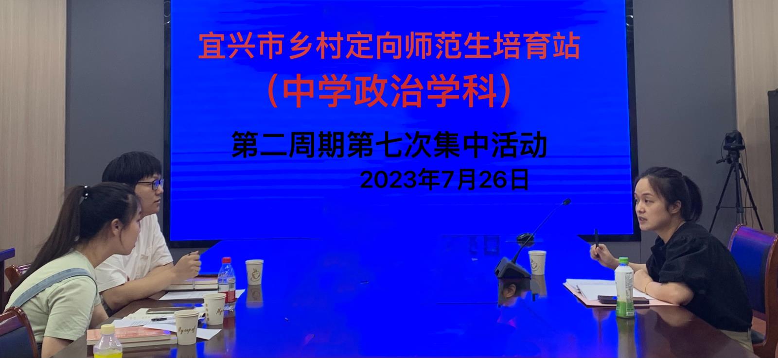 微信图片_20230726234057.jpg