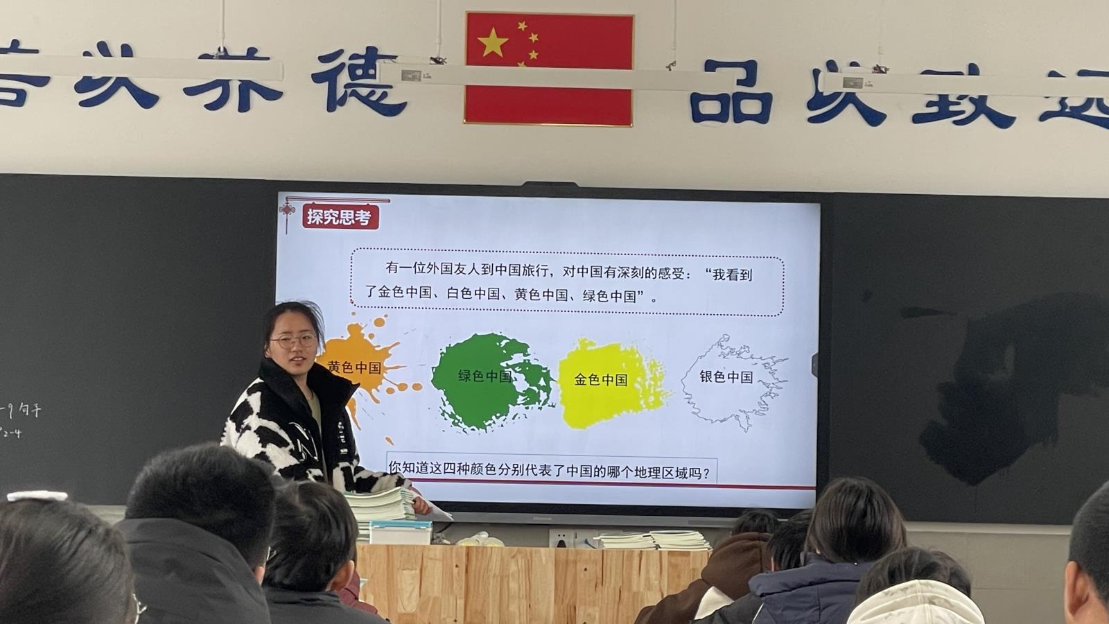 史 授课.jpg 史 授课.jpg