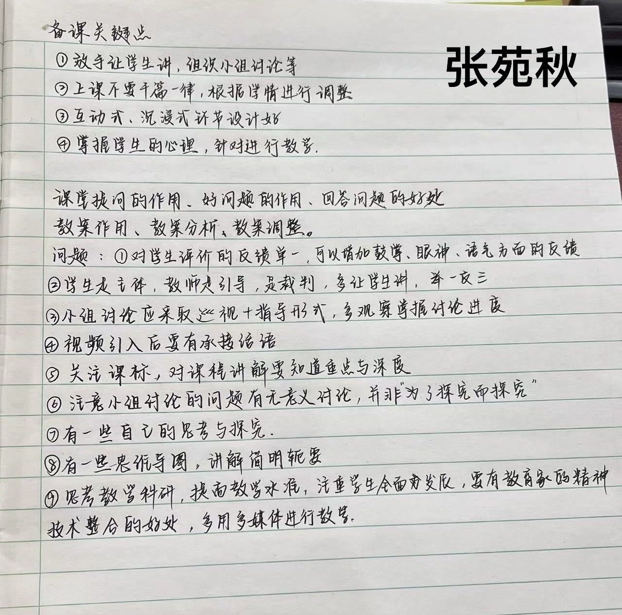 张 思考.jpg 张 思考.jpg