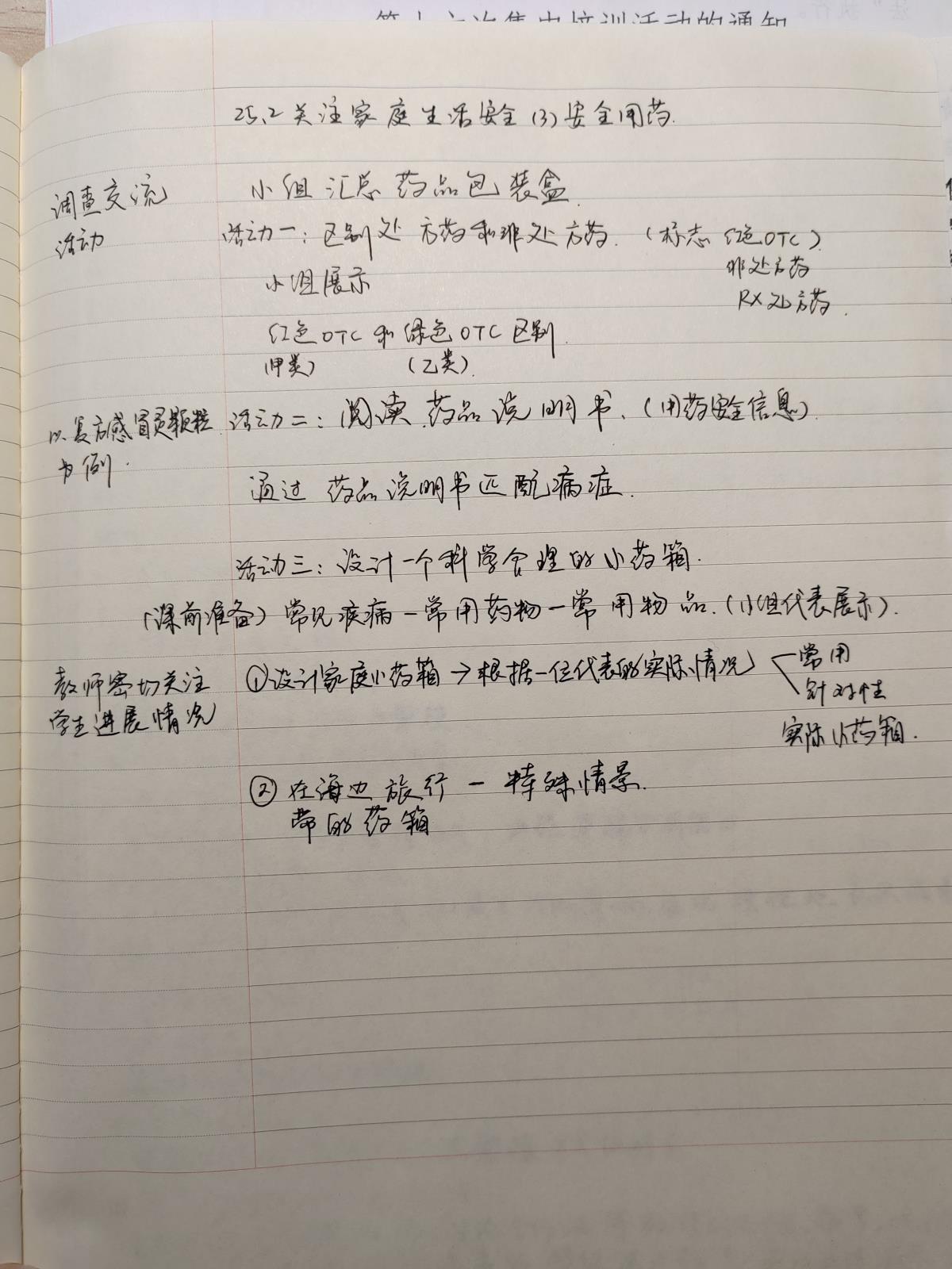 IMG_20240510_111211.jpg IMG_20240510_111211.jpg