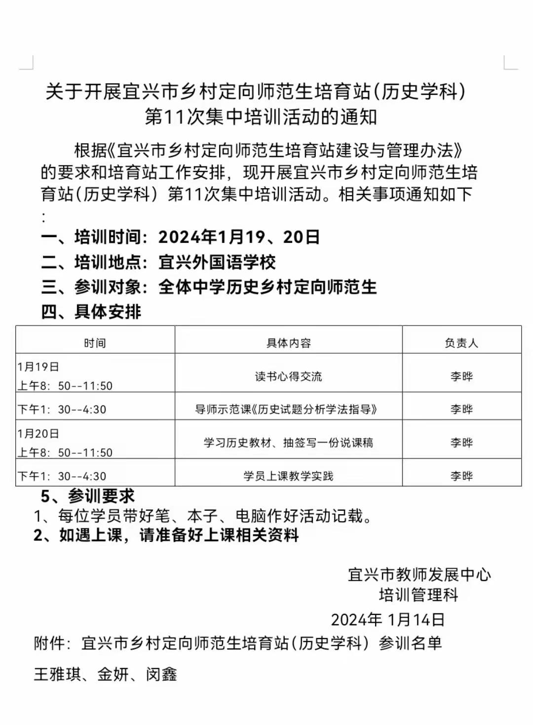 368b4299680e4b00985497e75a54302e.jpg 368b4299680e4b00985497e75a54302e.jpg