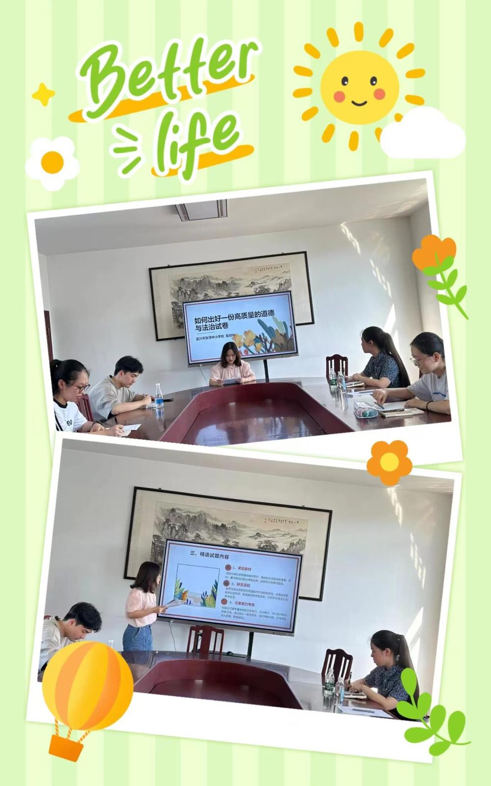 微信图片_20240724210943.jpg 微信图片_20240724210943.jpg