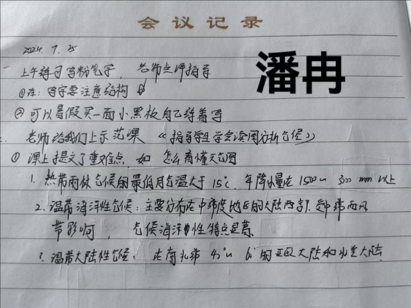 修改尺寸 p1.jpeg 修改尺寸 p1.jpeg