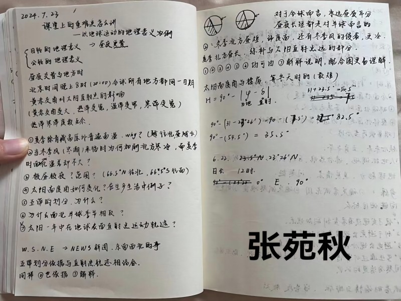 zhang2(1).jpg zhang2(1).jpg