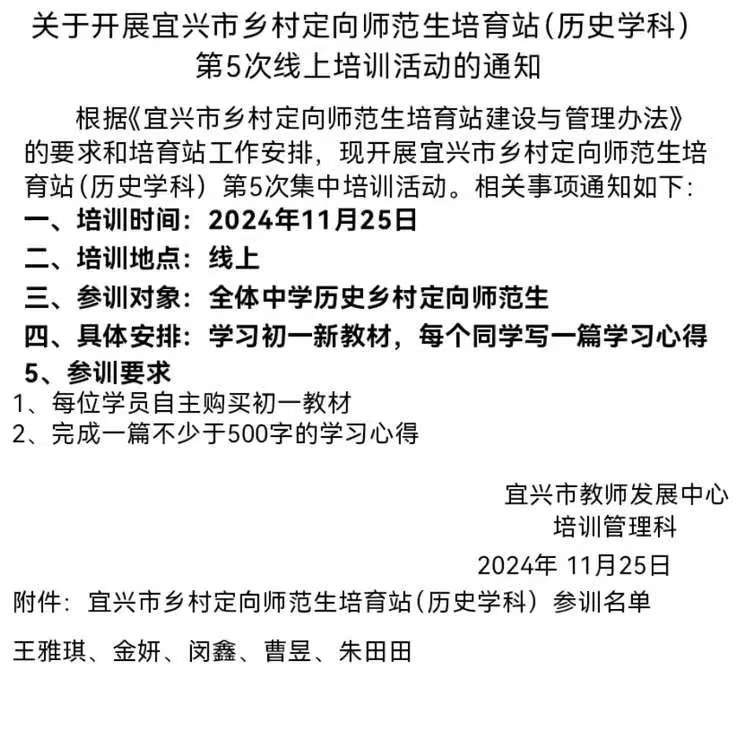 微信图片_20241215125239.jpg 微信图片_20241215125239.jpg