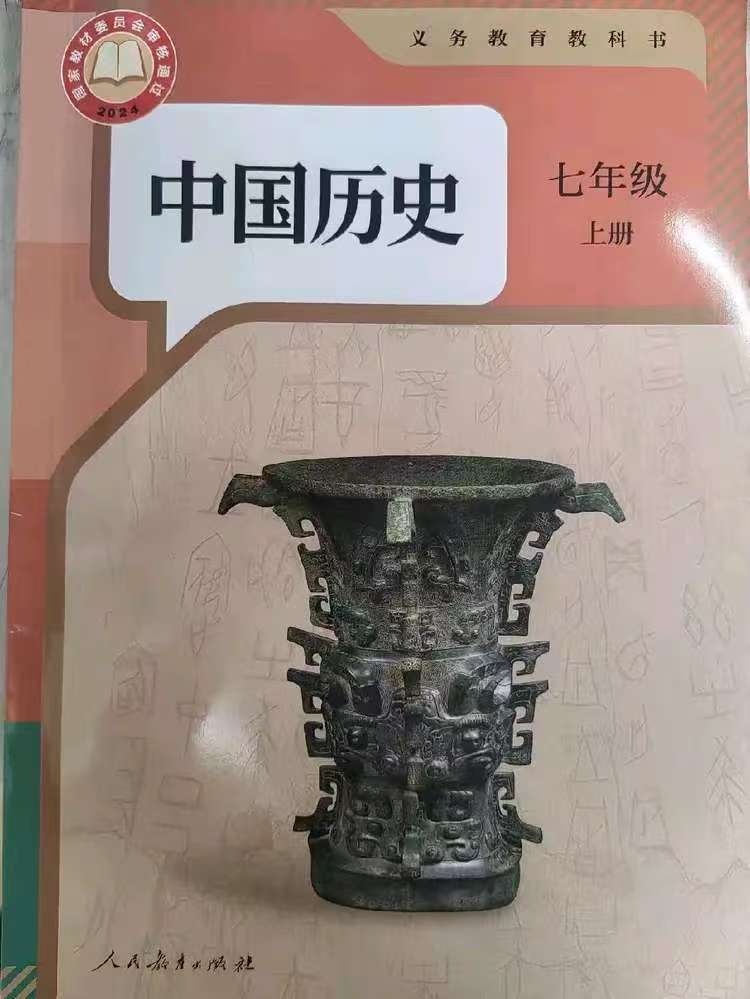 微信图片_20241215125237.jpg 微信图片_20241215125237.jpg