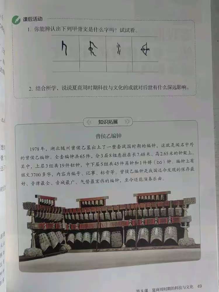 微信图片_202412151253421.jpg 微信图片_202412151253421.jpg