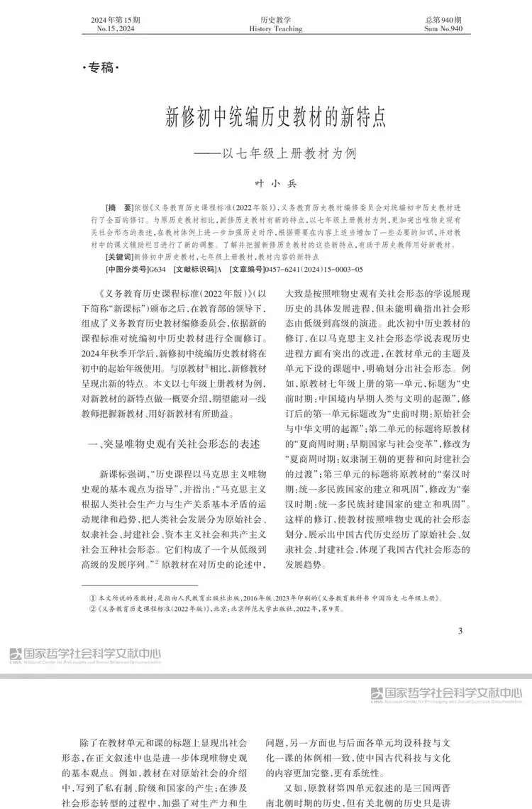 微信图片_202412151253422.jpg 微信图片_202412151253422.jpg